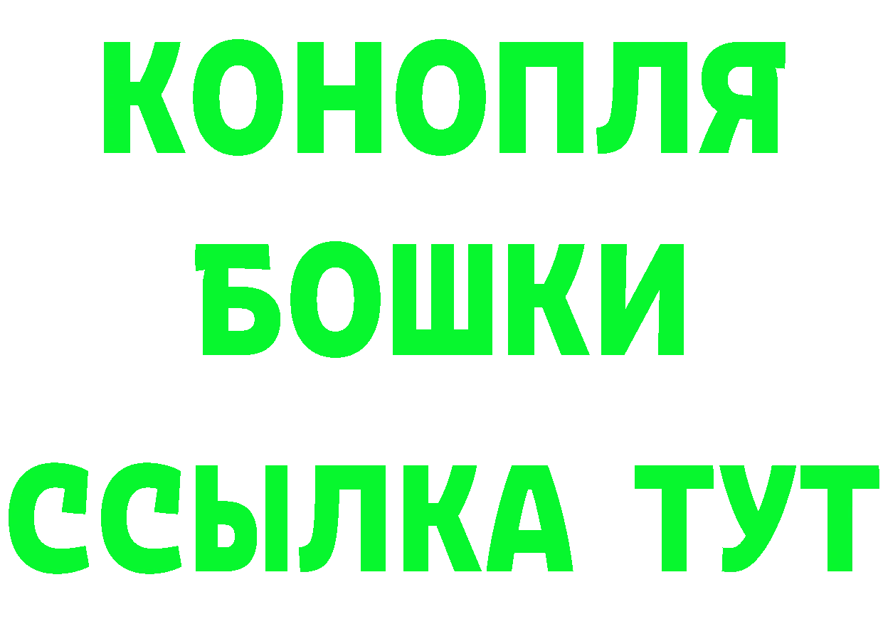 МАРИХУАНА AK-47 ТОР даркнет omg Гаврилов-Ям